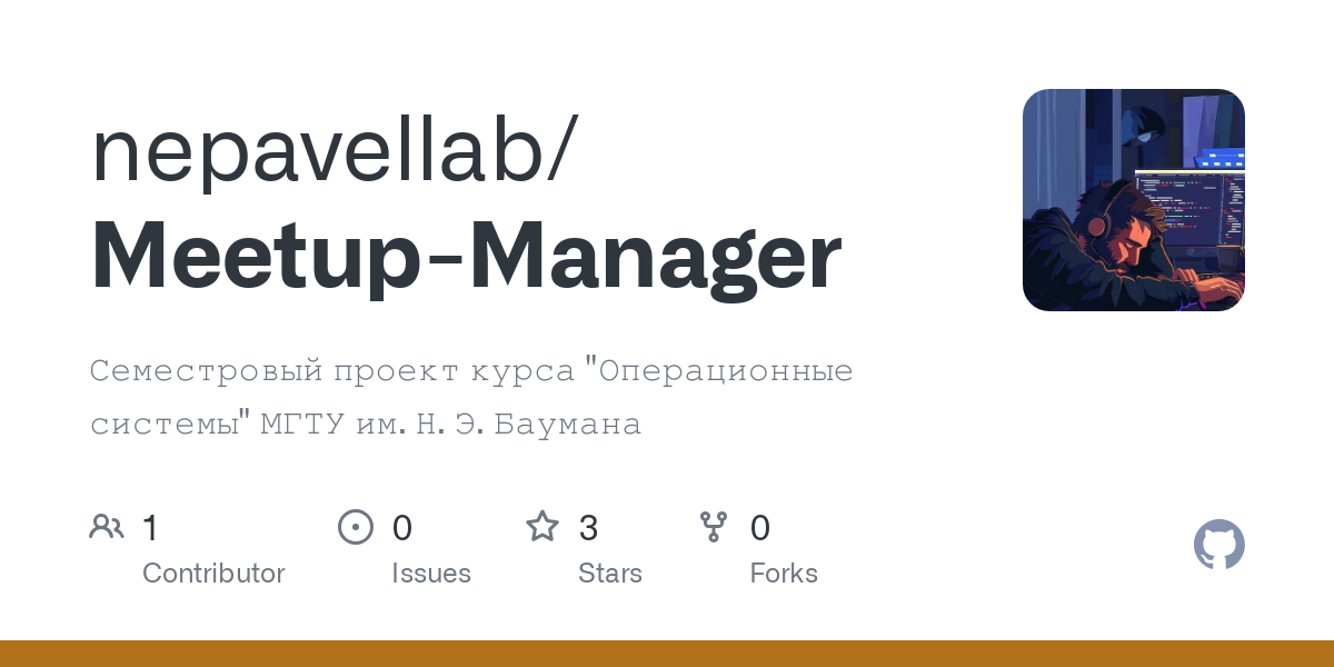 Meetup Manager