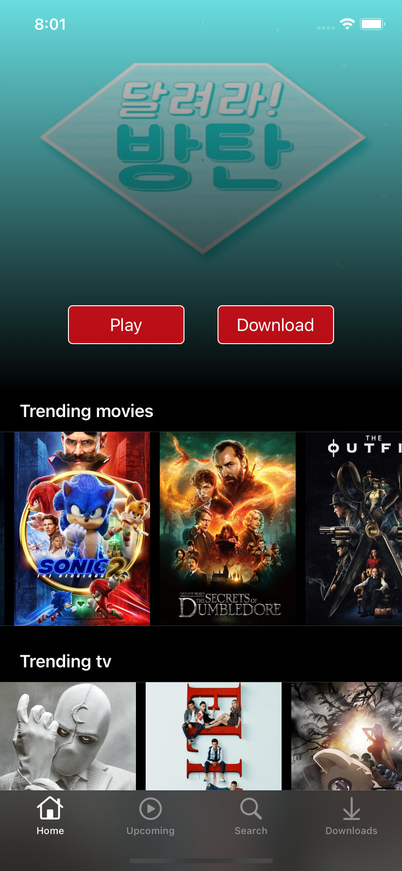 시뮬레이터 스크린 샷 - iPhone 11-2022-04-13 at 08 02 10