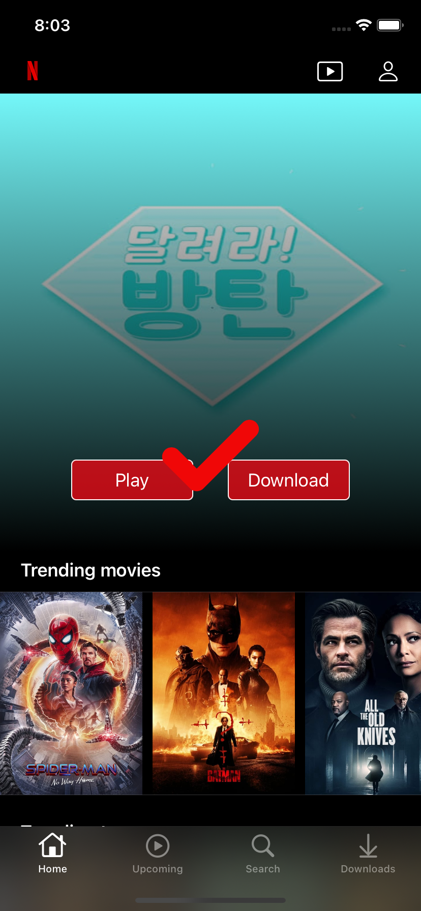 시뮬레이터 스크린 샷 - iPhone 11-2022-04-13 at 08 03 14