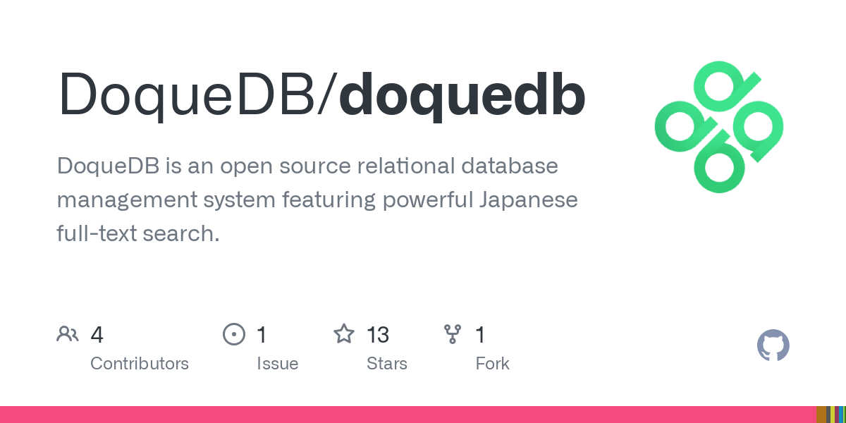 doquedb
