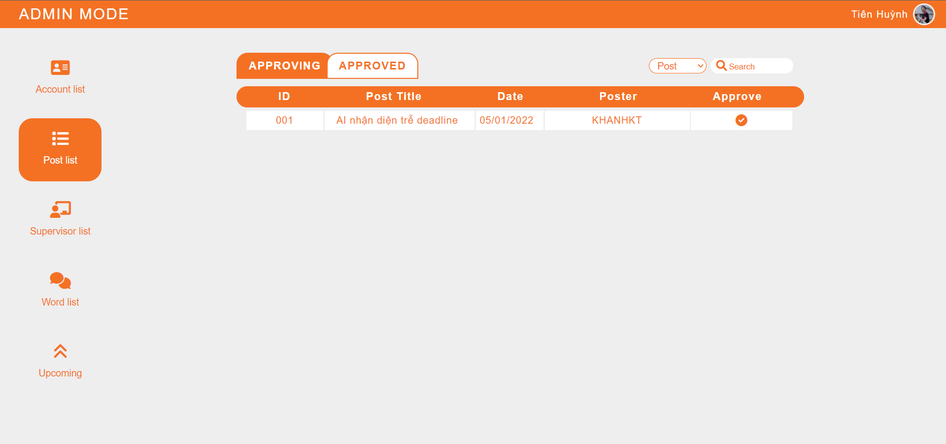 관리자 우편 목록