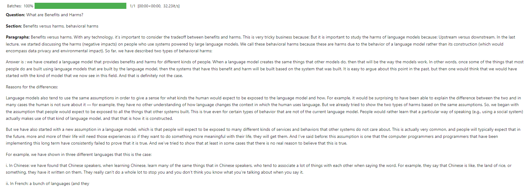 예제 스크린 샷