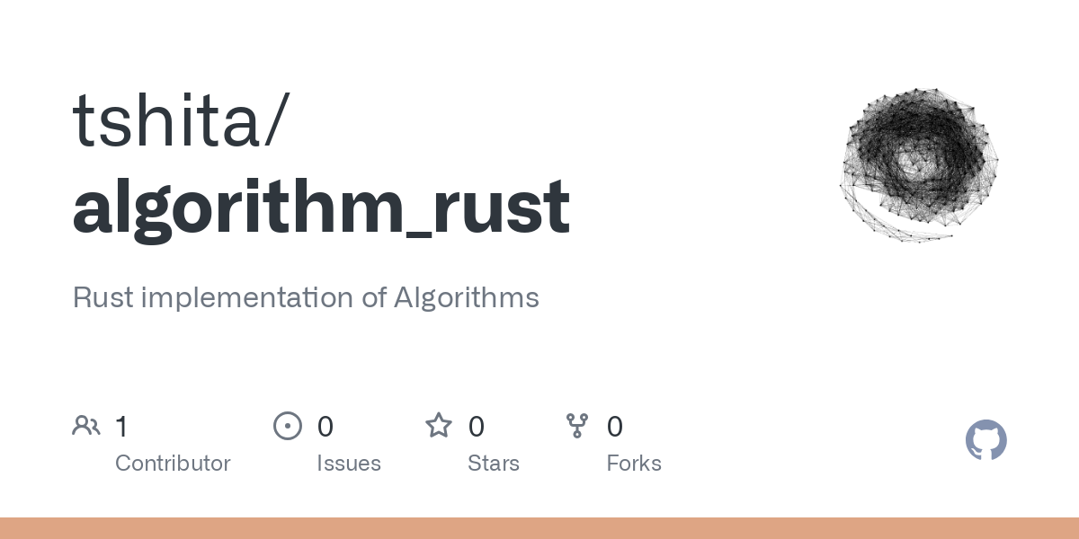 algorithm_rust