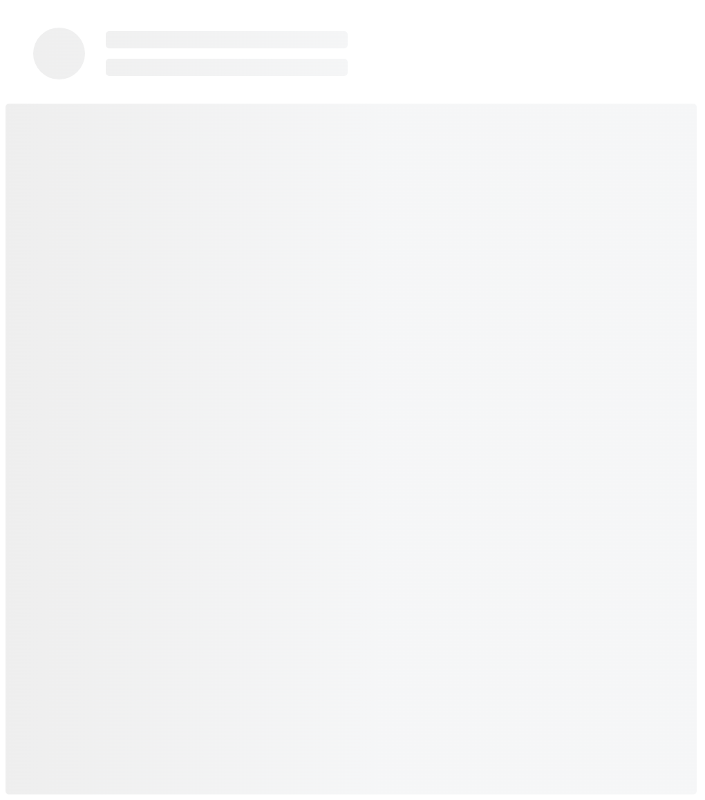 인스 타 그램 스타일