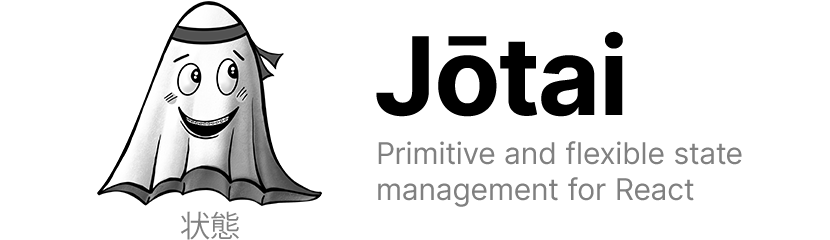 Jotai (وضع الضوء)