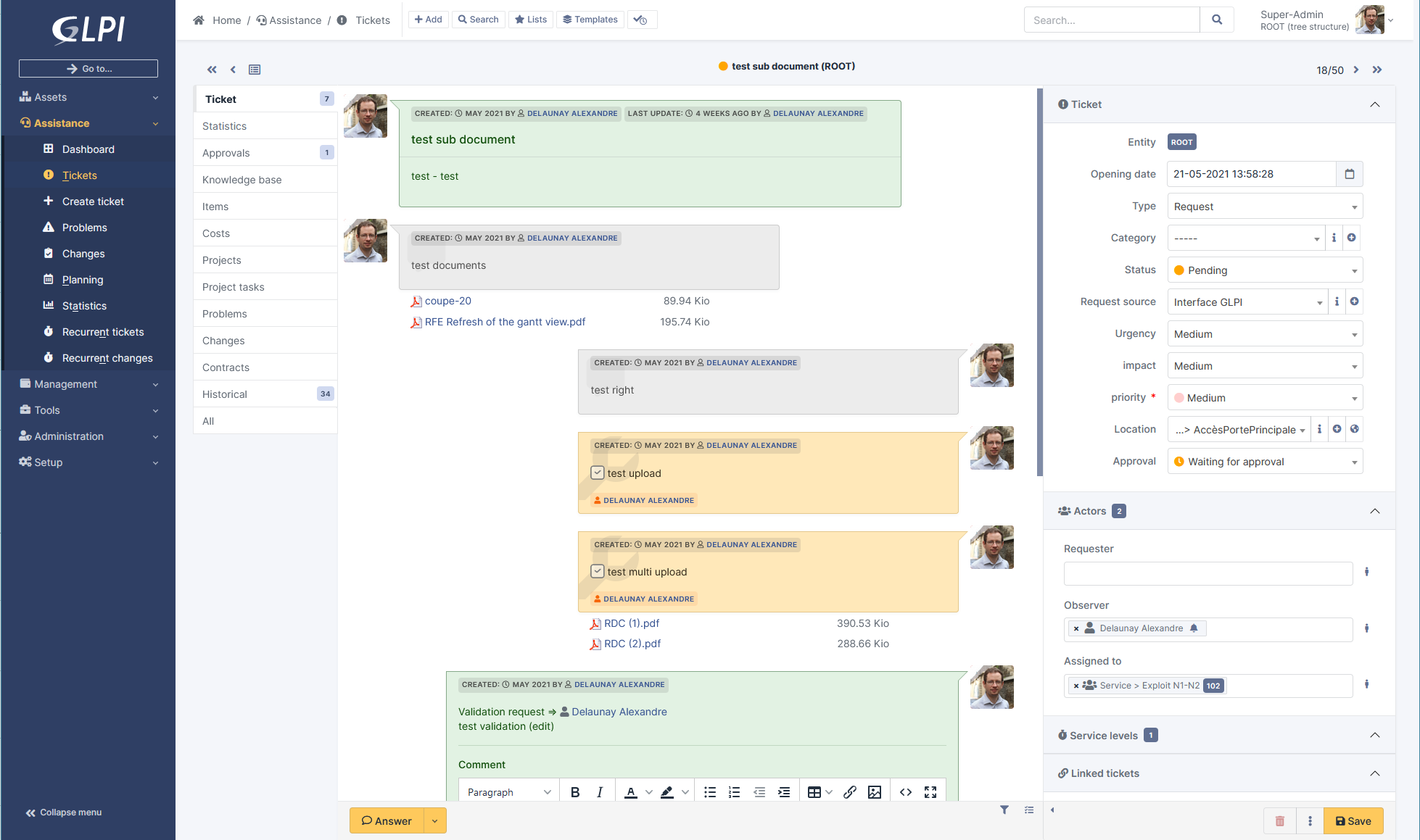 티켓 타임 라인