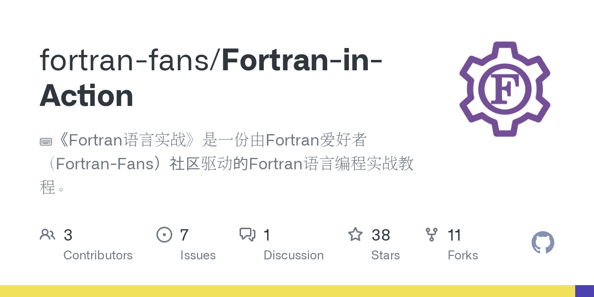 Fortran in Action