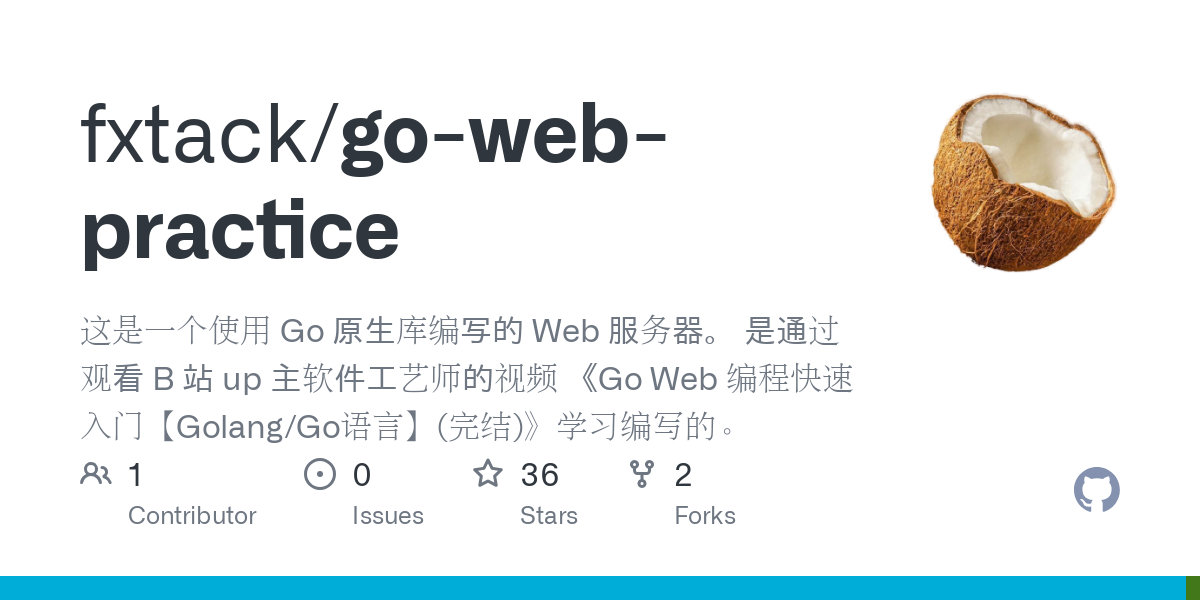 go web practice