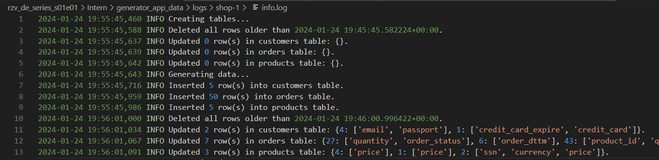 سجلات المعلومات