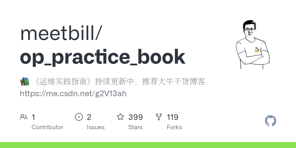 op_practice_book