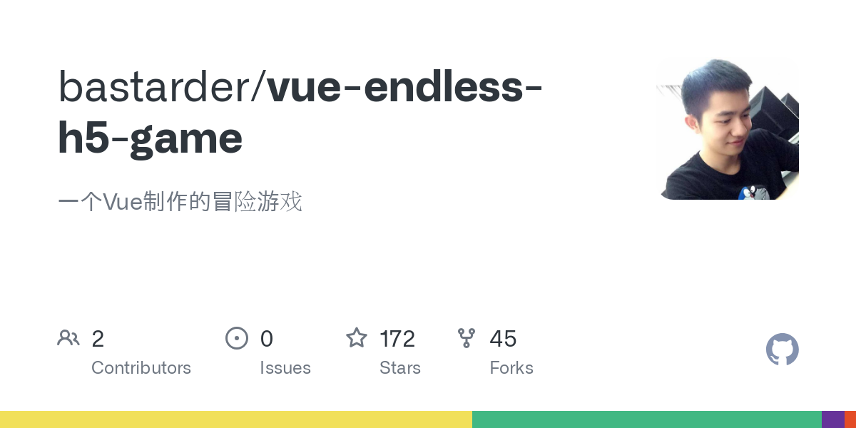 vue endless h5 game