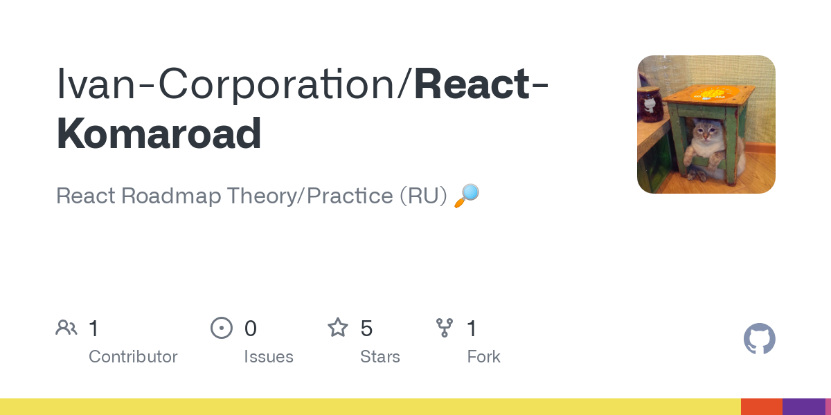 React Komaroad