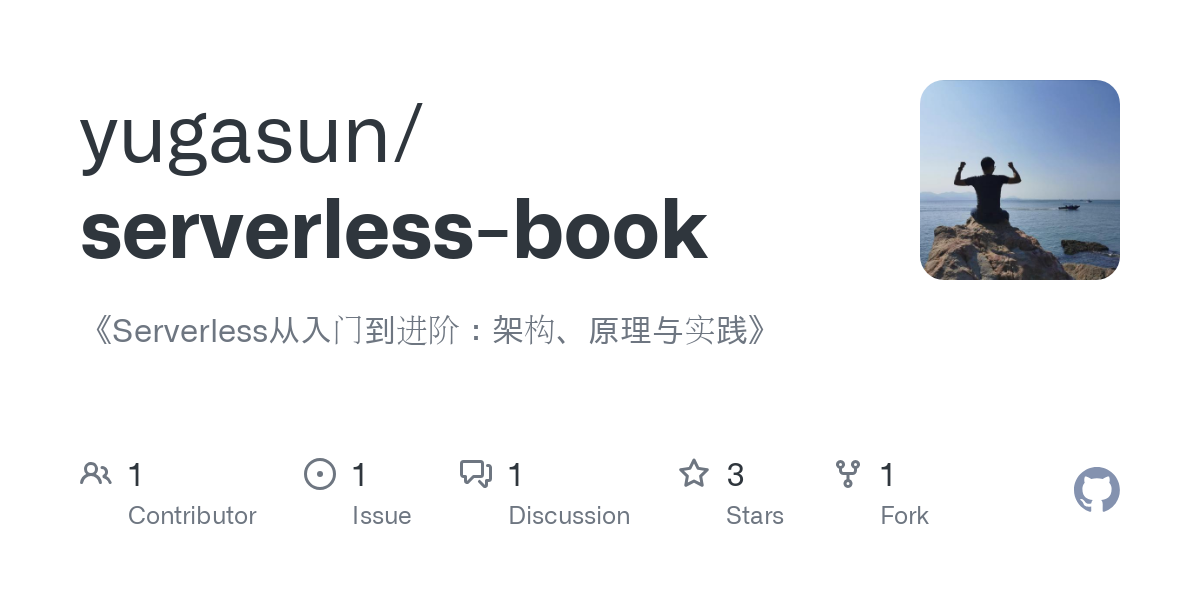 serverless book