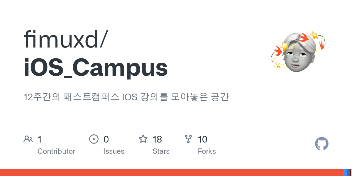 iOS_Campus