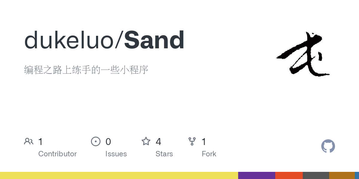 Sand