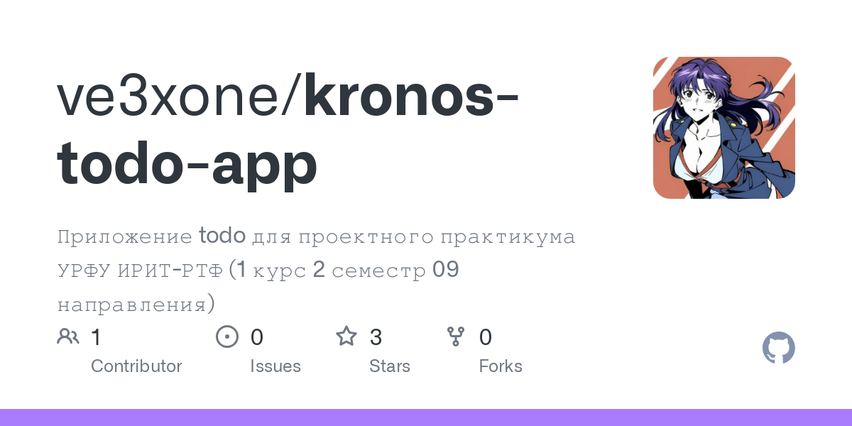 kronos todo app