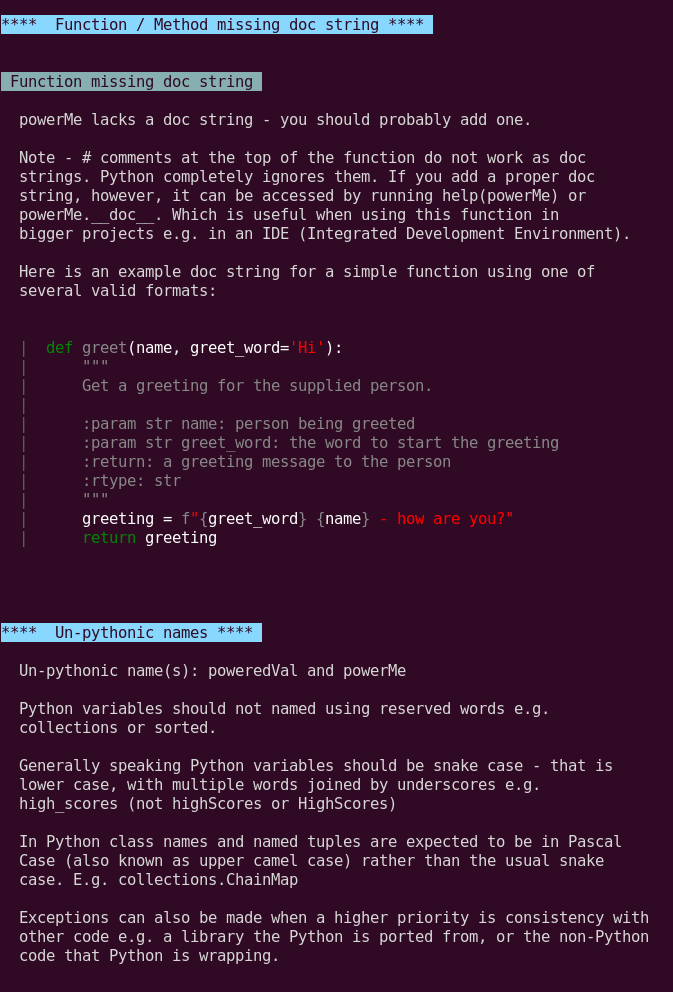 예제 터미널 출력