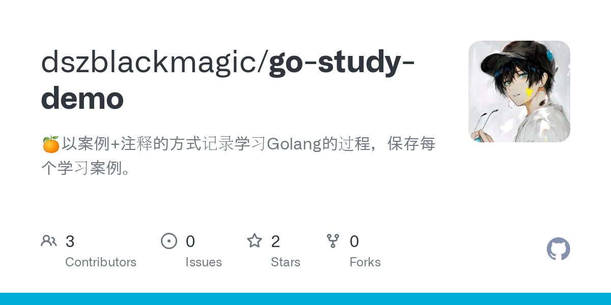 go study demo