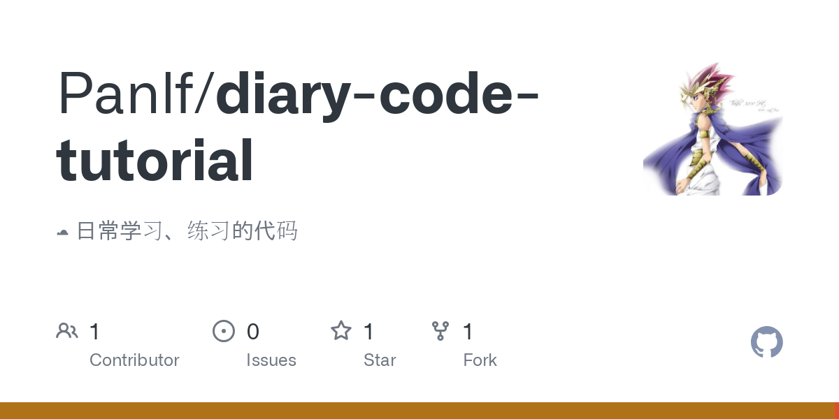 diary code tutorial