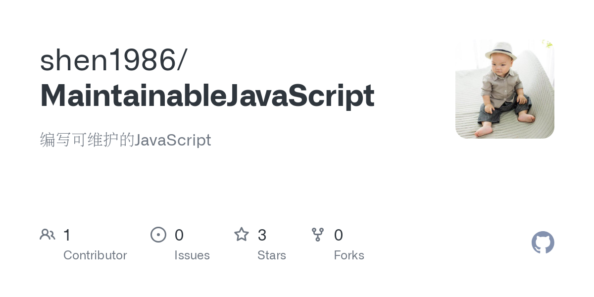 MaintainableJavaScript