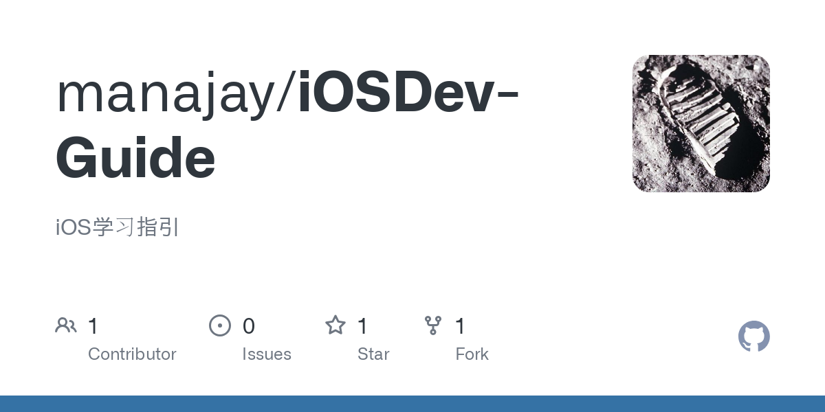 iOSDev Guide