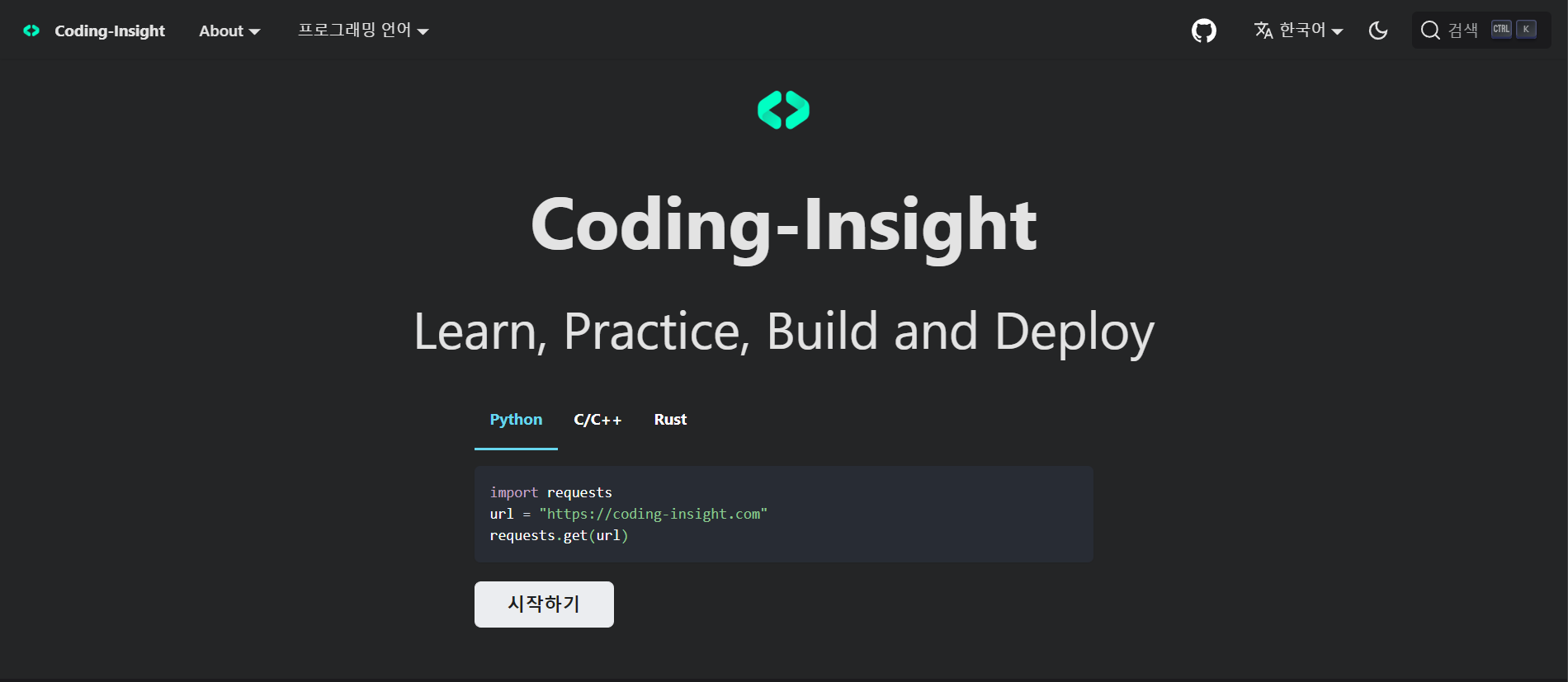 스크린 샷 컴퓨터