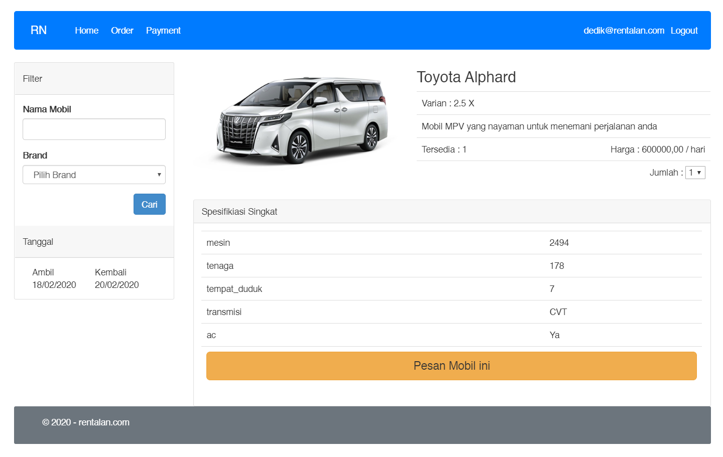 차를 주문하십시오