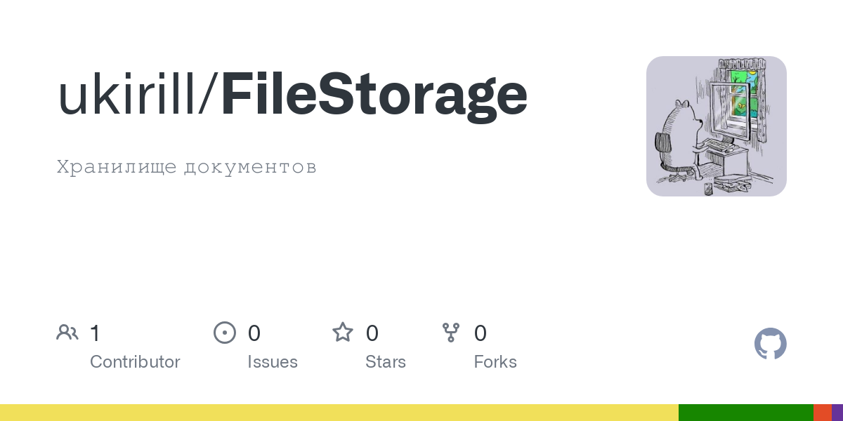 FileStorage