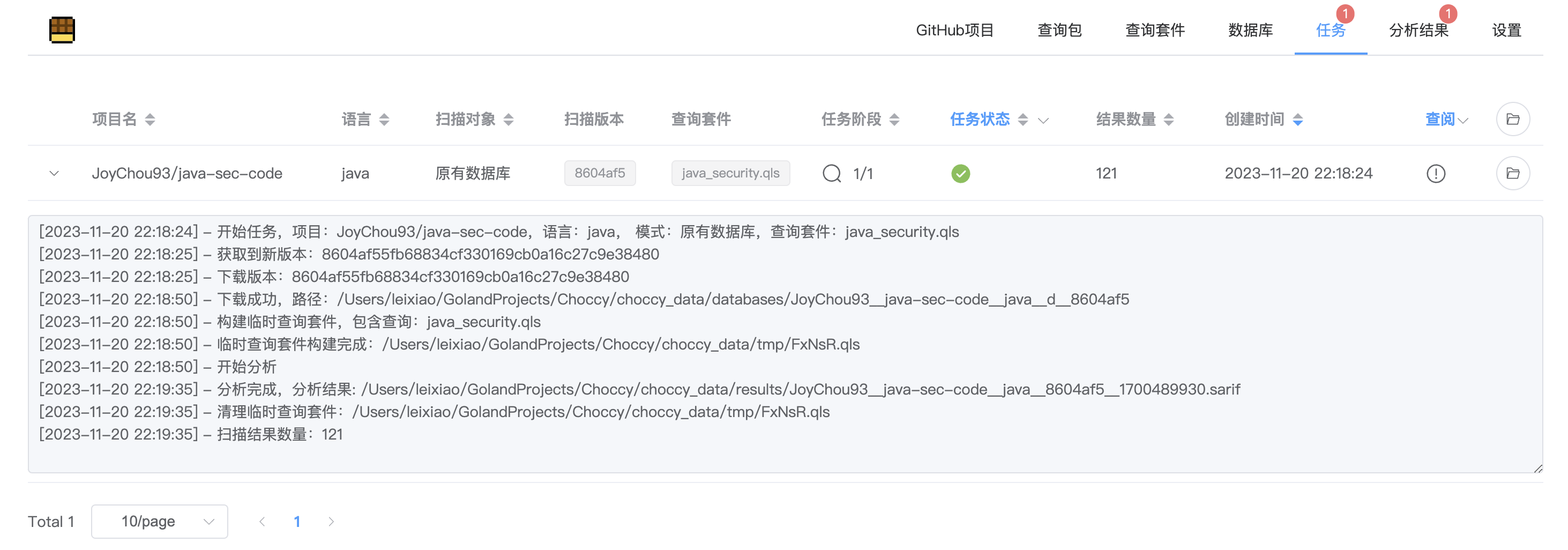 이미지 -2023112222224164