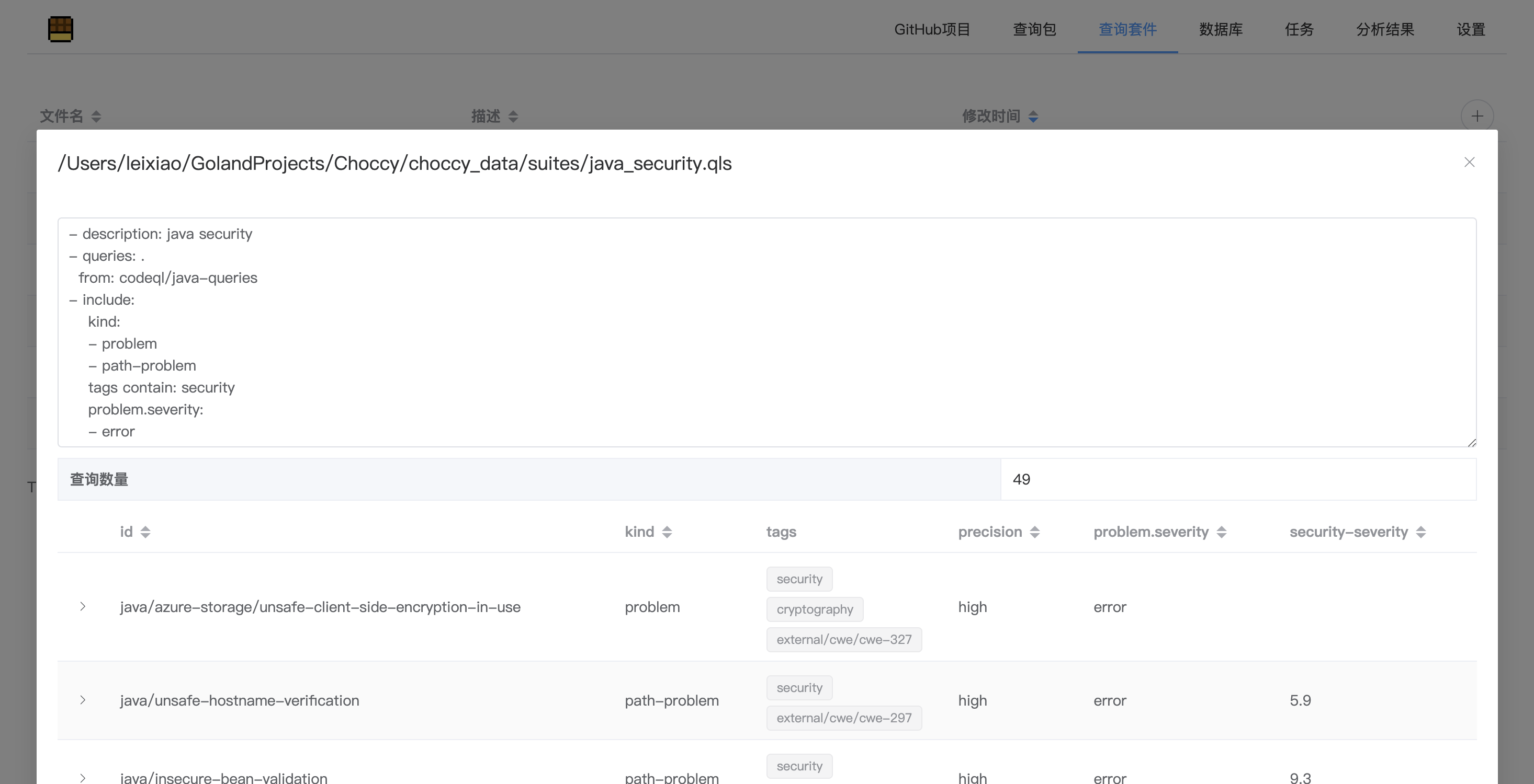 이미지 -2023112025021487