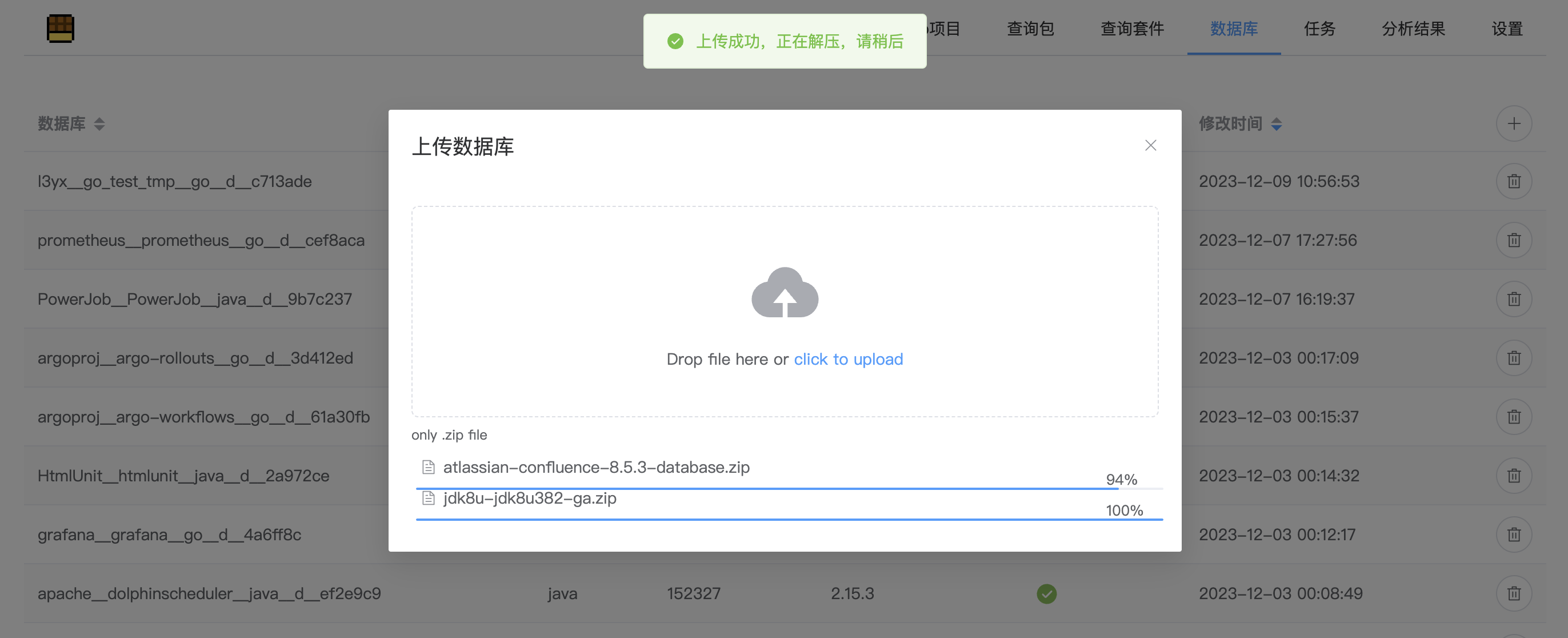 이미지 -20231209180915036