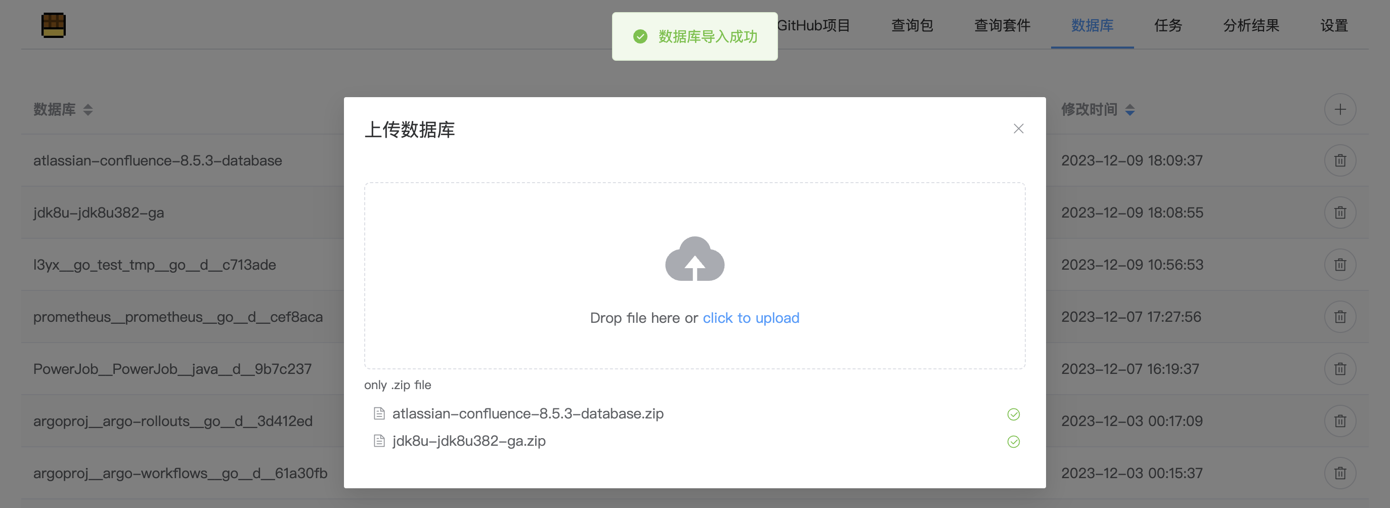 이미지 -20231209181044428