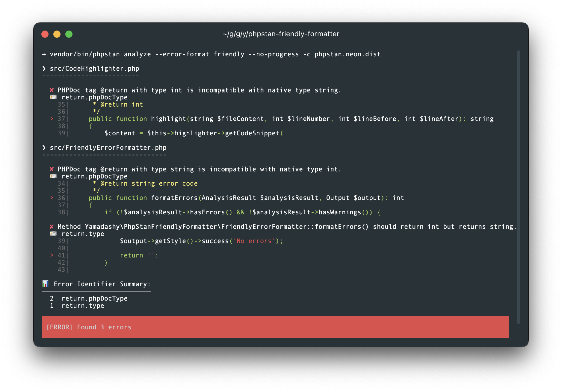 phpstan友好的格式化示例
