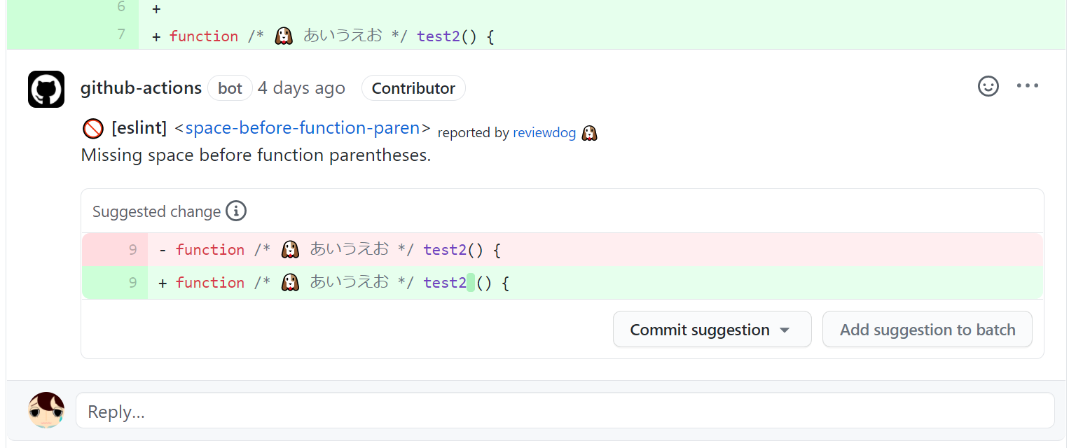 Eslint ReviewDog RDJSONデモ