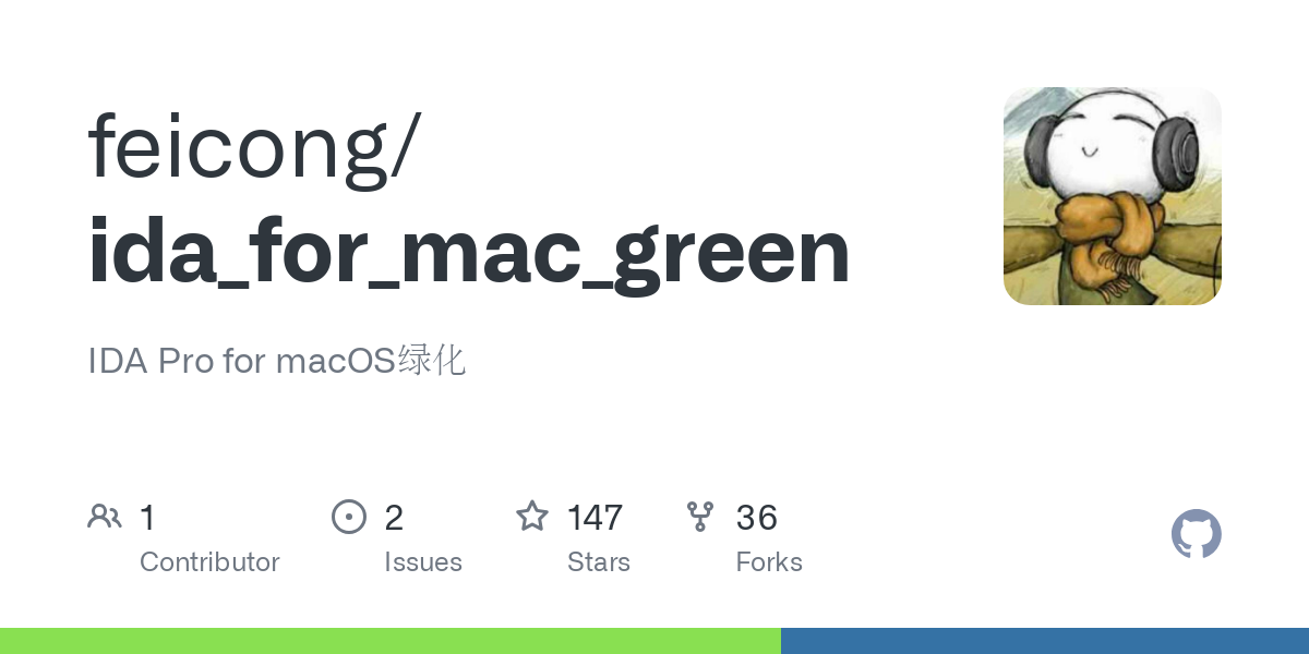 ida_for_mac_green