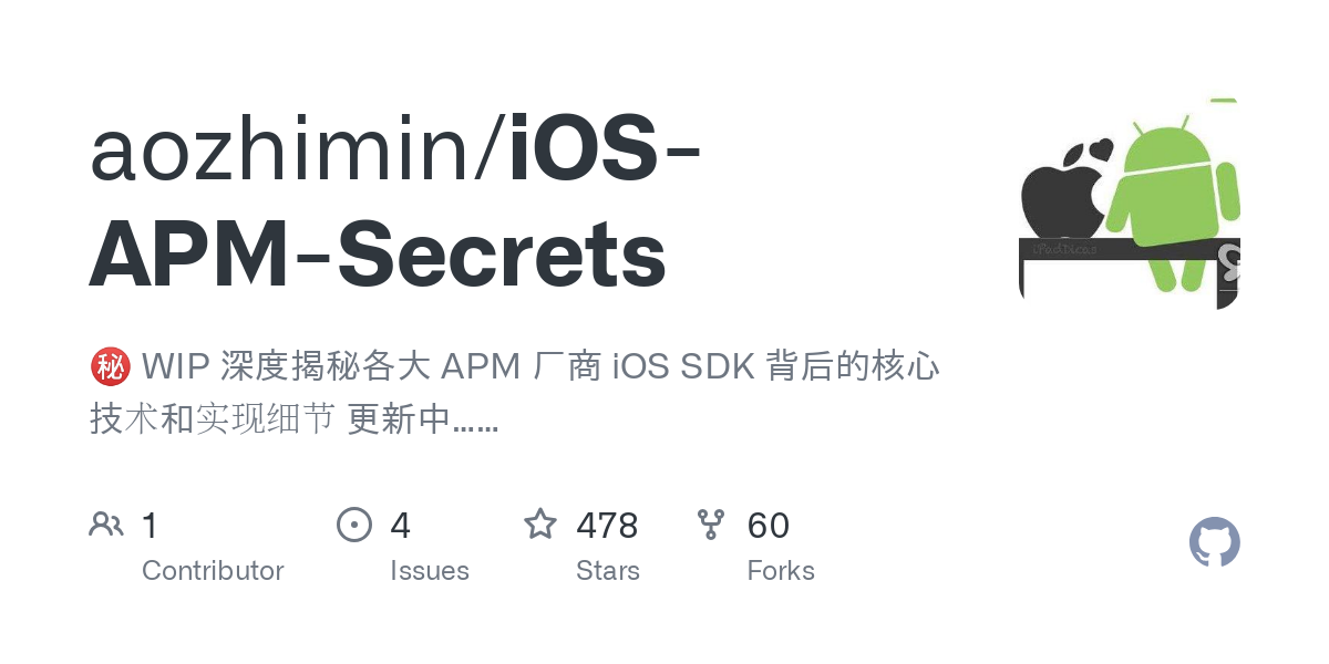 iOS APM Secrets