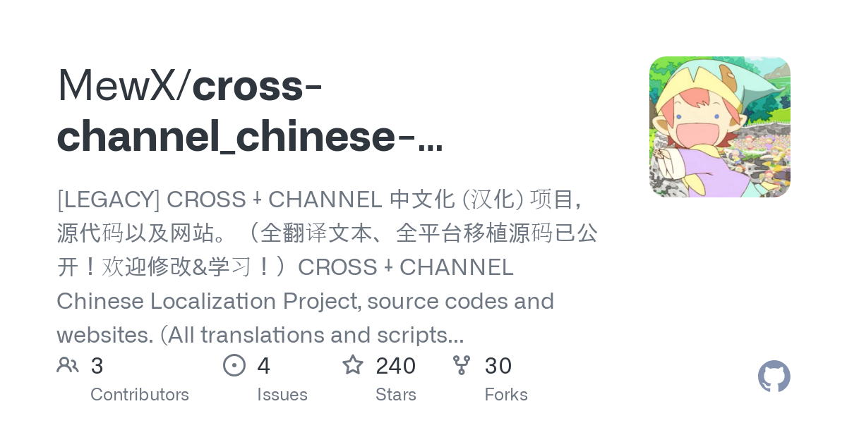 cross channel_chinese localization_project