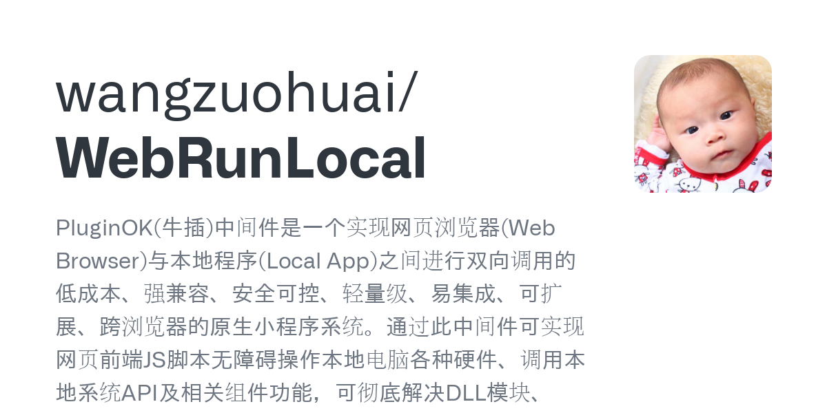 WebRunLocal