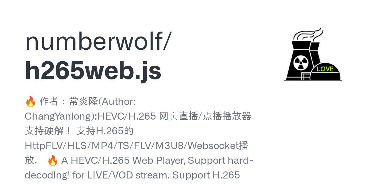 h265web.js