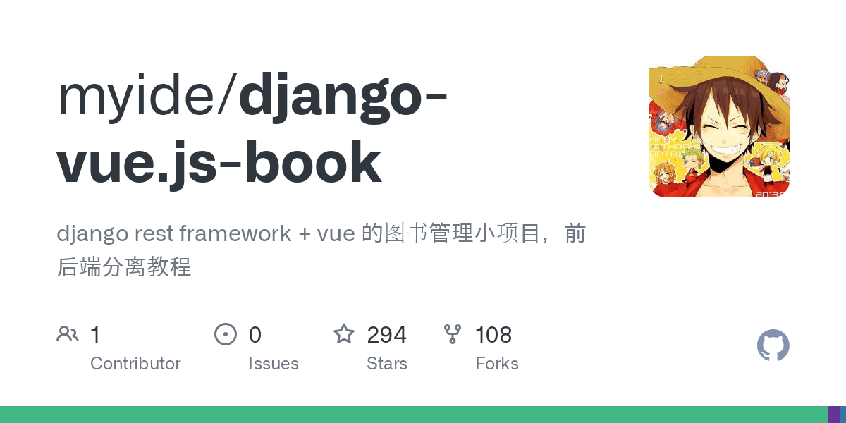 django vue.js book