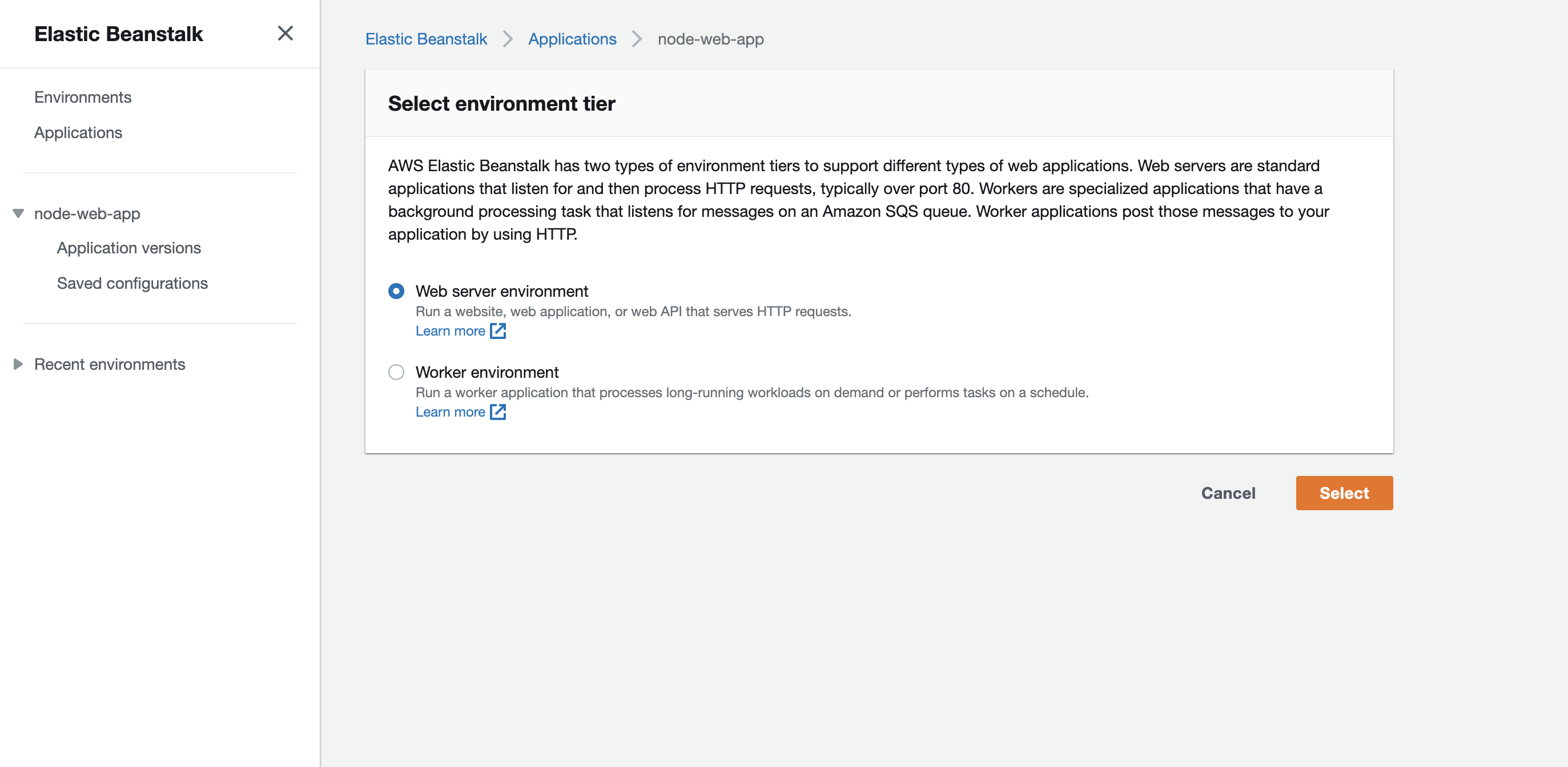 屏幕截圖 - 環境