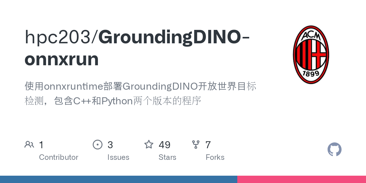 GroundingDINO onnxrun