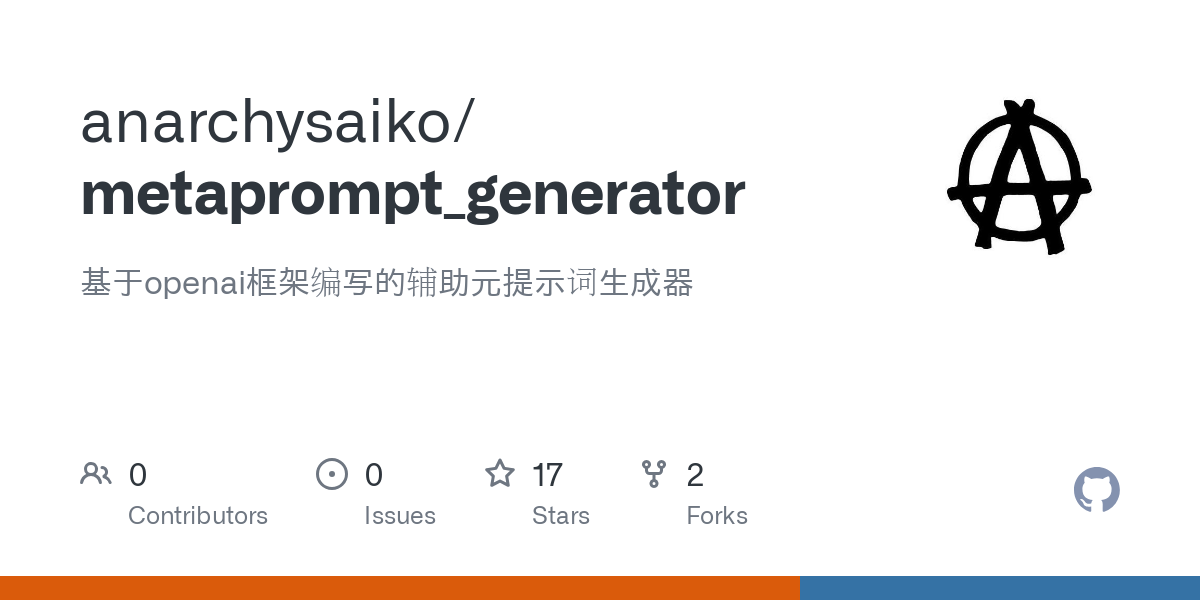 metaprompt_generator