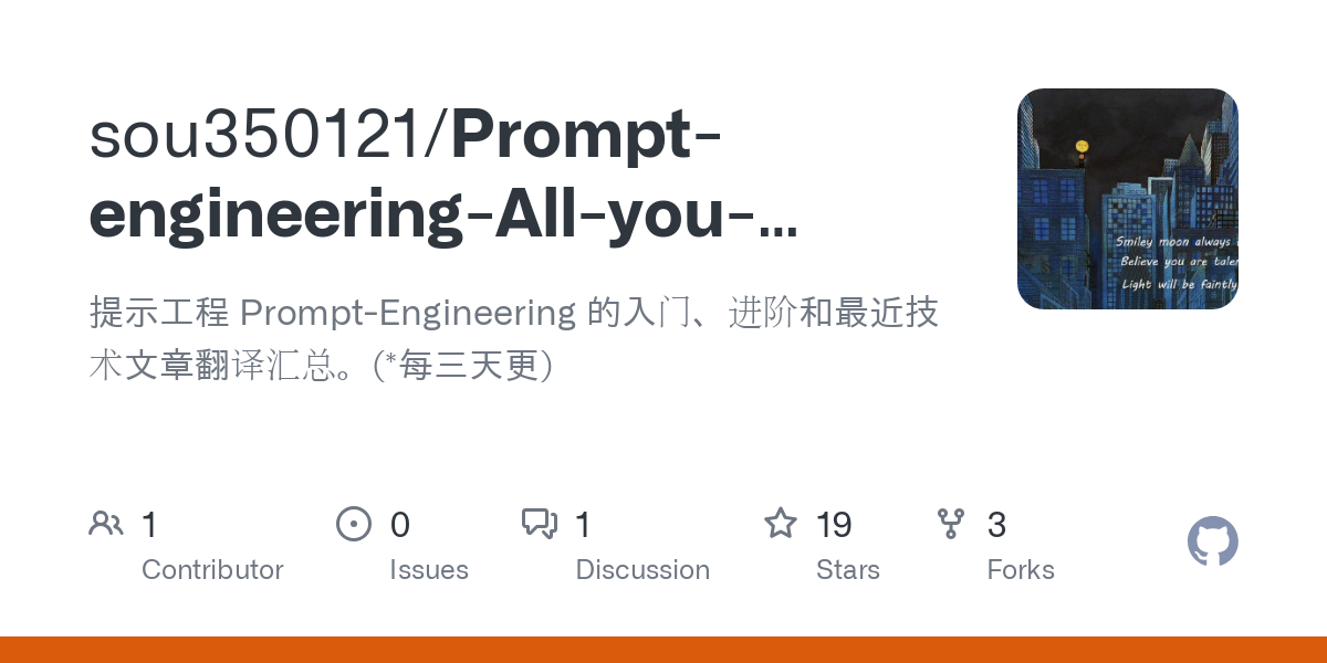 Prompt engineering All you need Cn
