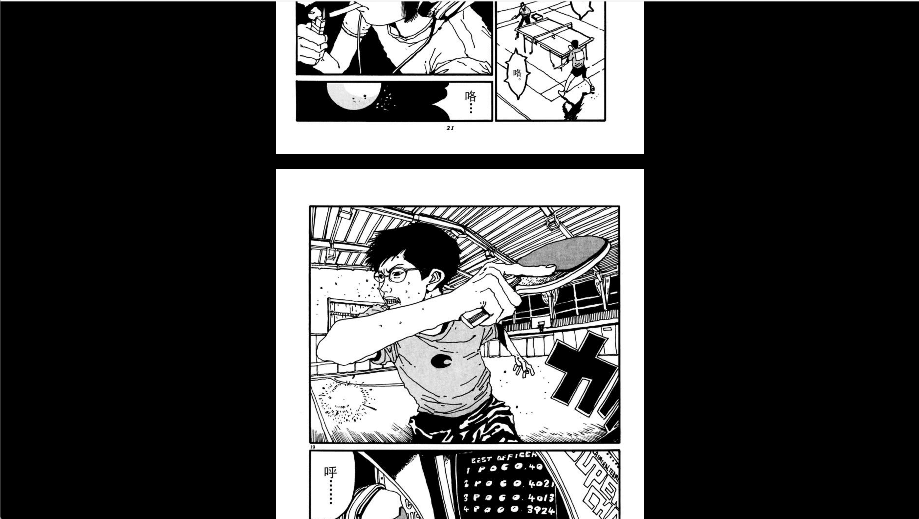 阅读器屏幕截图