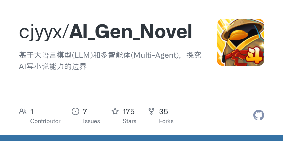 AI_Gen_Novel