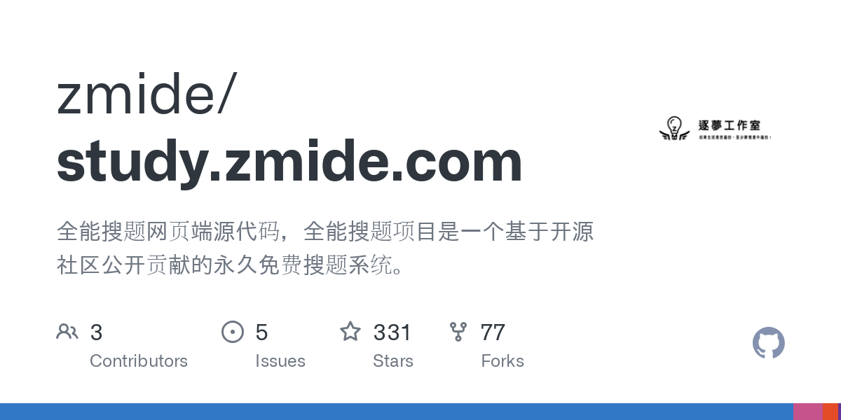 study.zmide.com