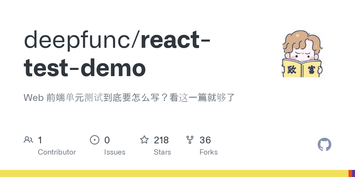 react test demo