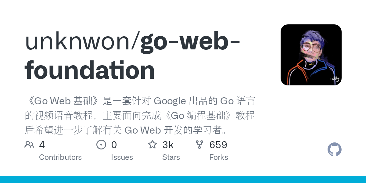 go web foundation