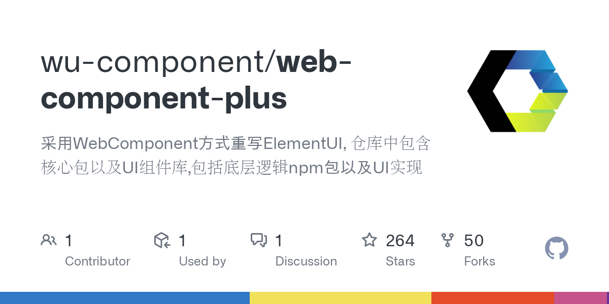 web component plus